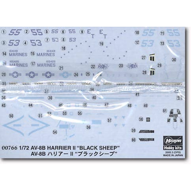 1/72 AV-8B Harrier II "Black Sheep"