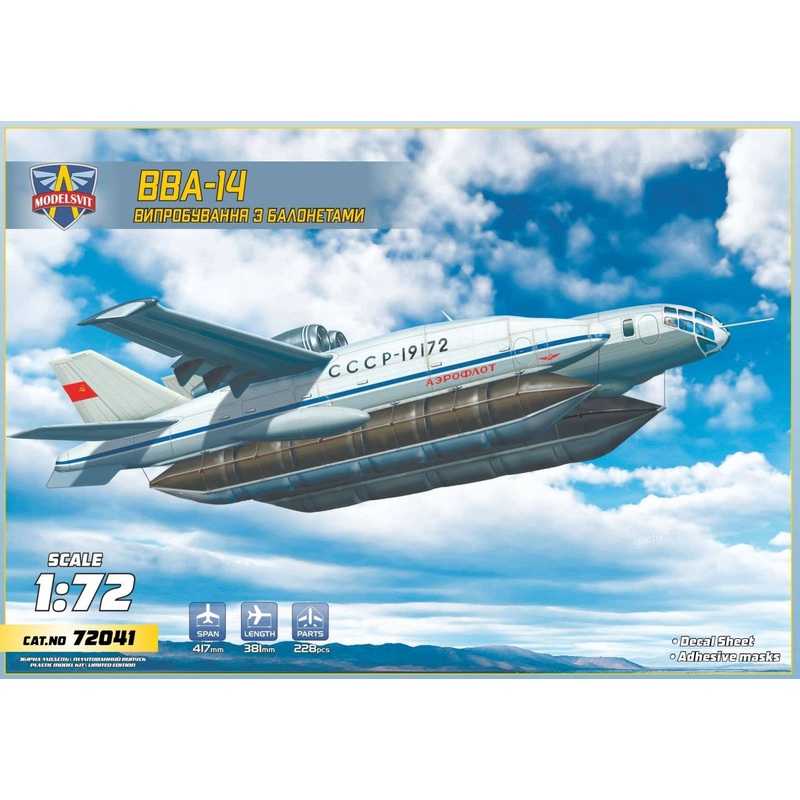 1/72 Bartini Beriev VVA-14 w/inflatable pontoon