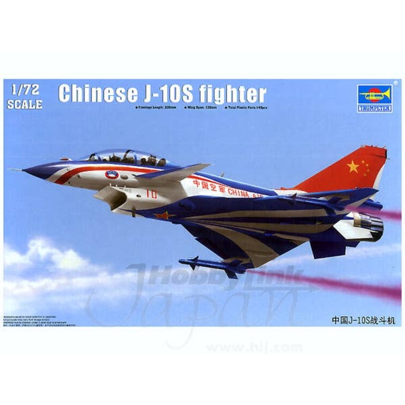 1/72 Chinese Air Force J-10S Fighter