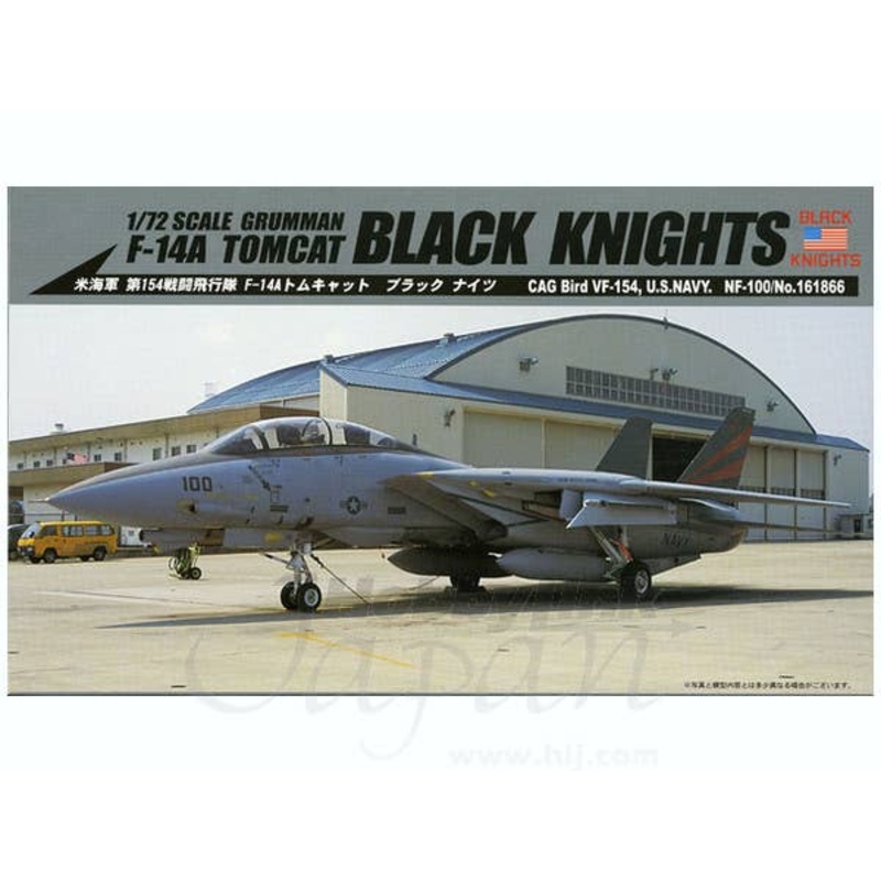 1/72 F-14 Tomcat Black Knight