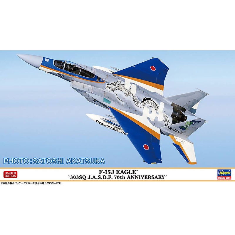 1/72 F-15J Eagle 303SQ J.A.S.D.F. 70th Anniversary