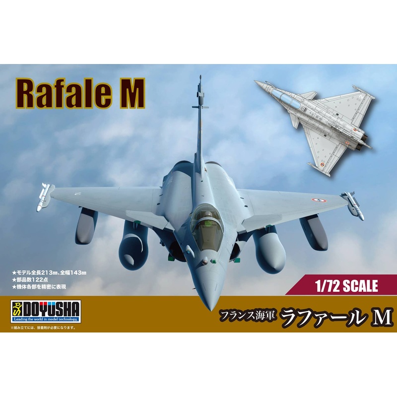 1/72 French Navy Rafale M