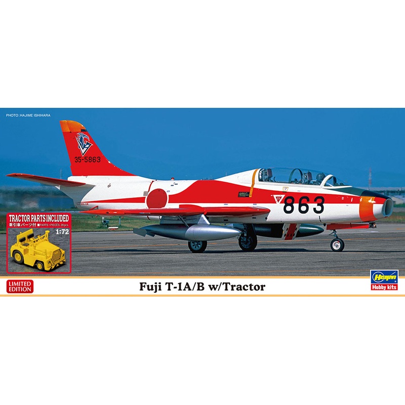 1/72 Fuji T-1A Bw Towing Vehicle