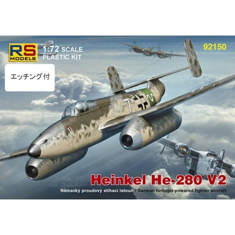 1/72 Heinkel He-280 V2 + Etching Parts Set