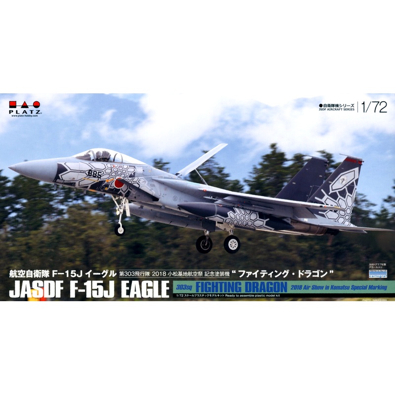 1/72 JASDF F-15J Eagle 303rd Tactical Fighter Squadron 2018 Komatsu Base Air Festival Anniversary Painting Fighting Dragon