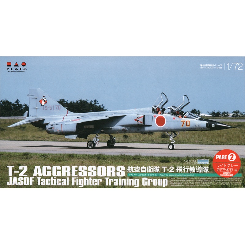1/72 JASDF T-2 Tactical Fighter Training Group Part 2 (Light Gray Air Camouflage Arc)
