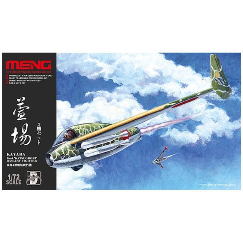 1/72 Kayaba Katsuodori Interceptor Ramjet Engine