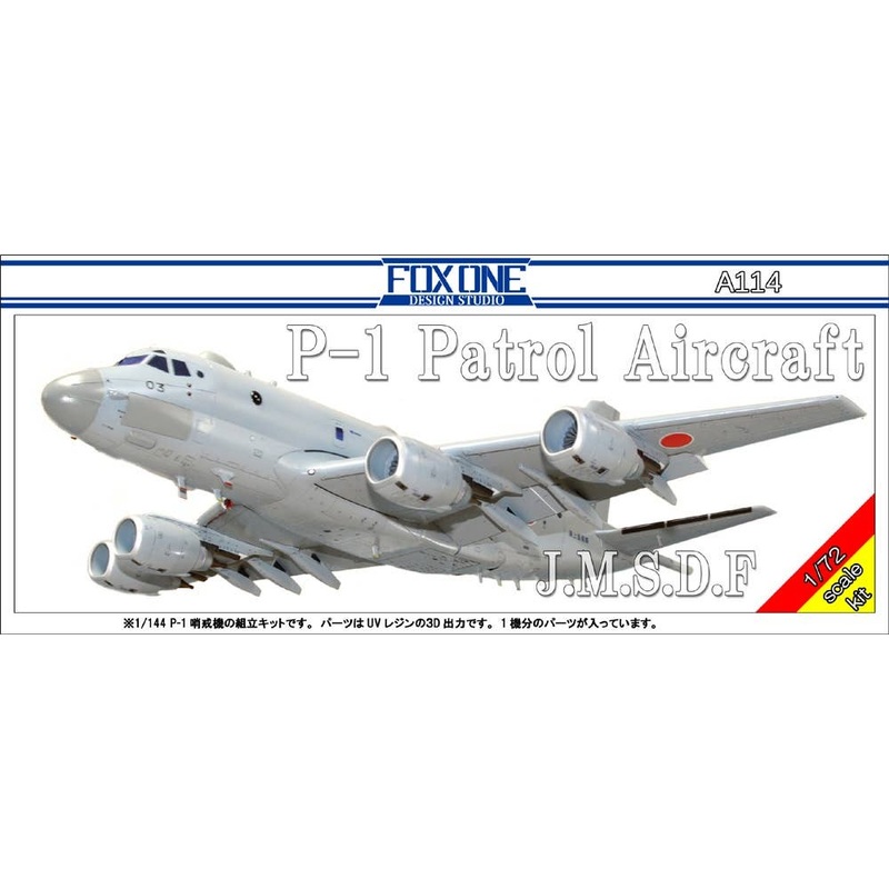 1/72 Maritime Self-Defense Force P-1 Patrol Aircraft