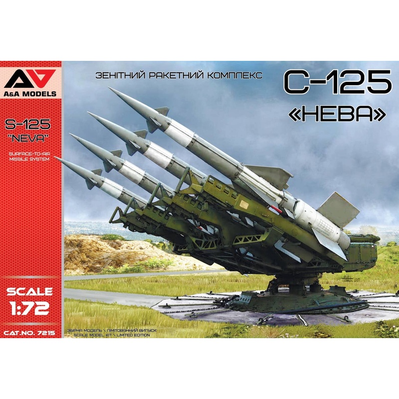 1/72 S-125 Neva