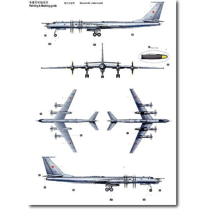 1/72 Tupolev Tu-142MR Bear-J