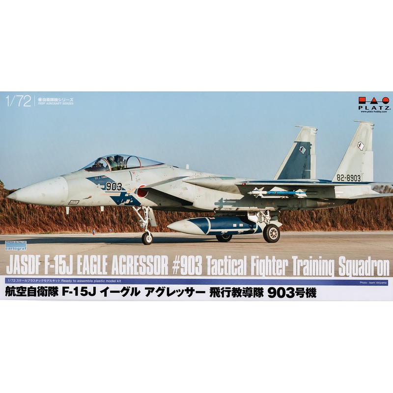1/72 Air Self-Defense Force F-15J Eagle Aggressor Flight Instruction Unit No. 903