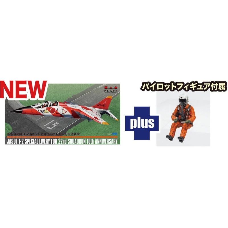 1/72 Air Self-Defense Force T-2 22nd Squadron 10th Anniversary Painted Aircraft Pilot Figure Included