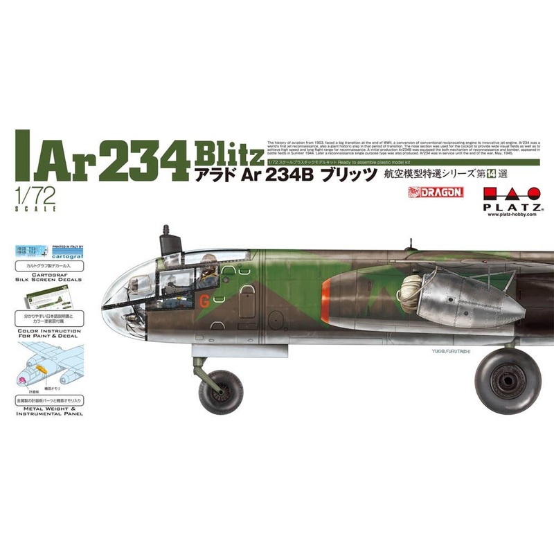 1/72 Arado Ar234B Blitz