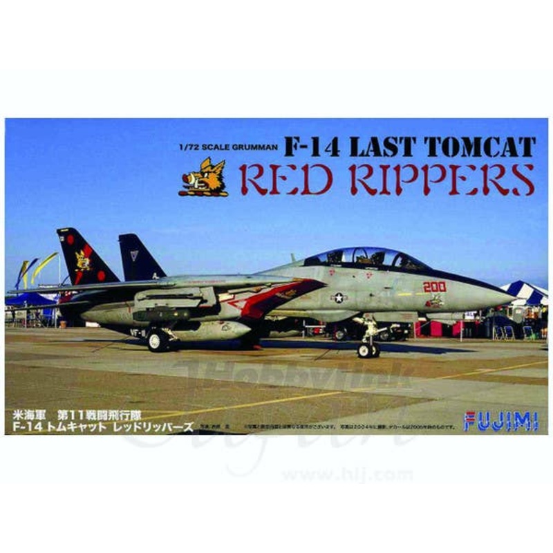 1/72 F-14B "Last Tomcat Red Rippers"