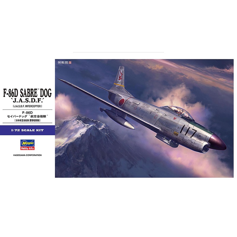 1/72 F-86D Saberdog JASDF
