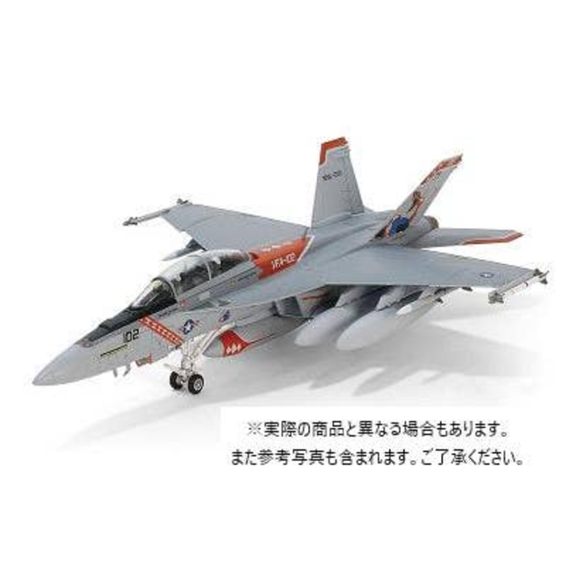 1/72 F/A-18F US Navy Super Hornet VFA-102 Diamondbacks 60th Anniversary Painting Atsugi Air Base 2015