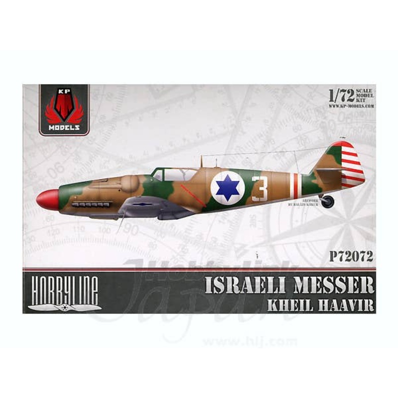 1/72 Israeli Messer Kheil Haavir
