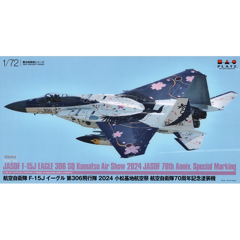 1/72 Japan Air Self-Defense Force F-15J Eagle 306th Squadron 2024 Komatsu Air Base Air Show Japan Air Self-Defense Force 70th Anniversary Commemorative Painting