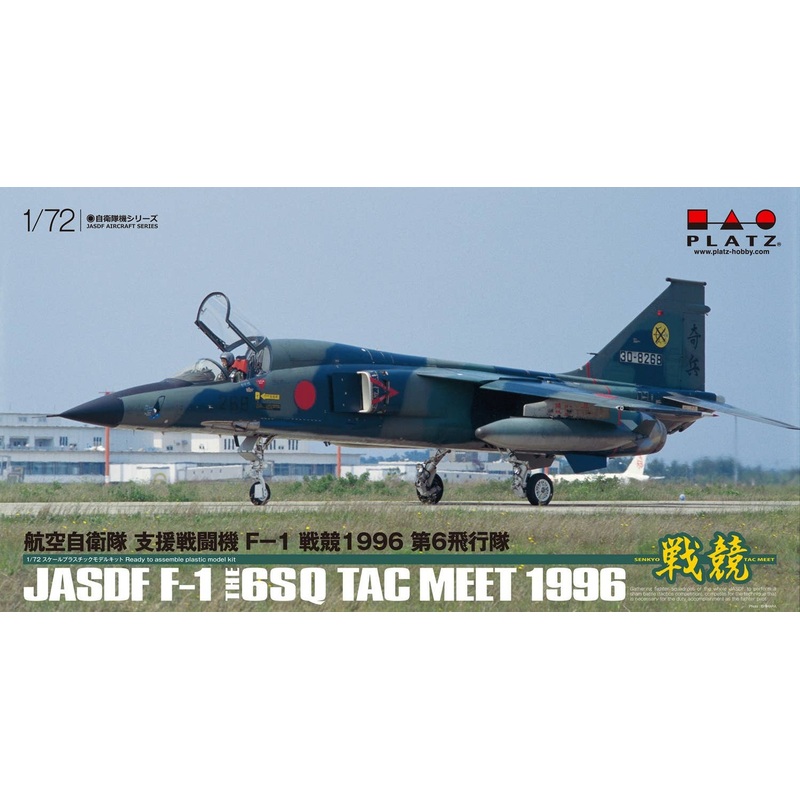 1/72 JASDF F-1 The 6SQ. TAC Meet 1996