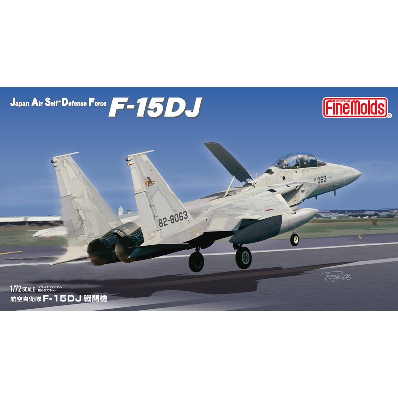 1/72 JASDF F-15DJ Fighter