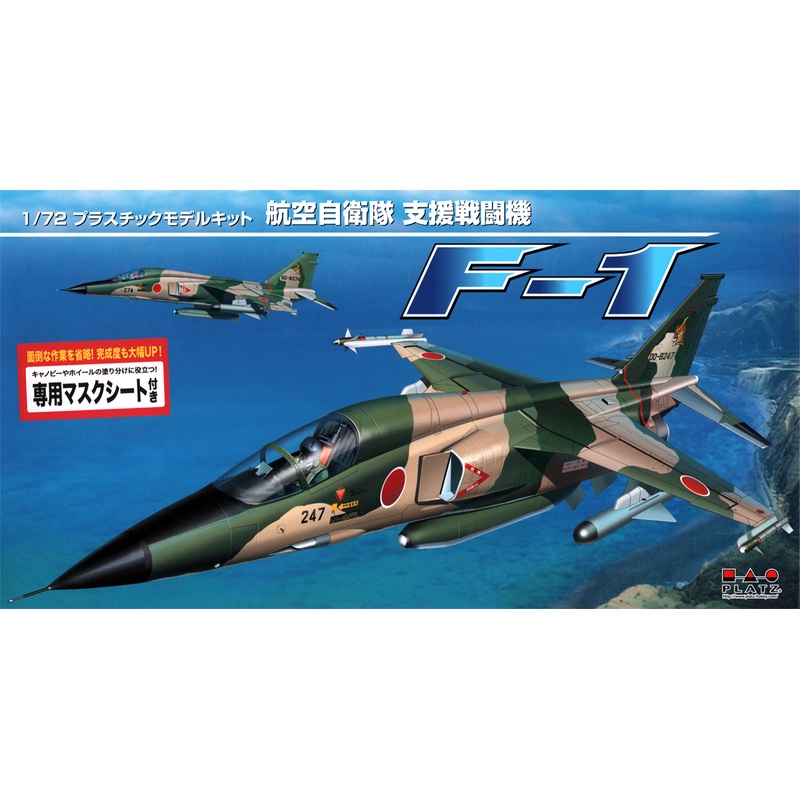 1/72 JASDF Mitsubishi F-1 & Masking Sheet