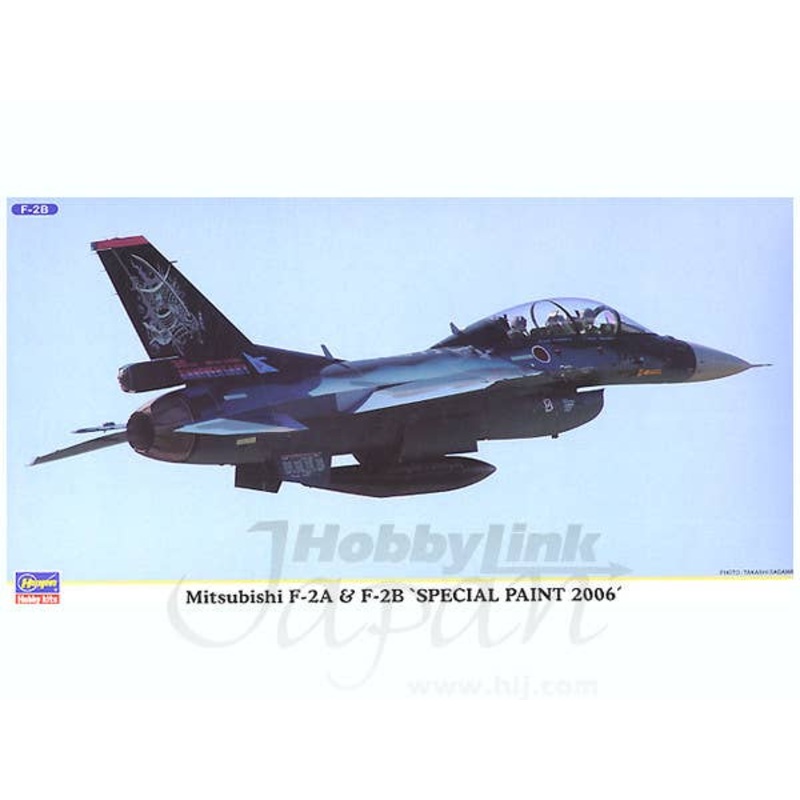 1/72 Mitsubishi F-2A & F-2B Special Paint 2006 (2pcs)