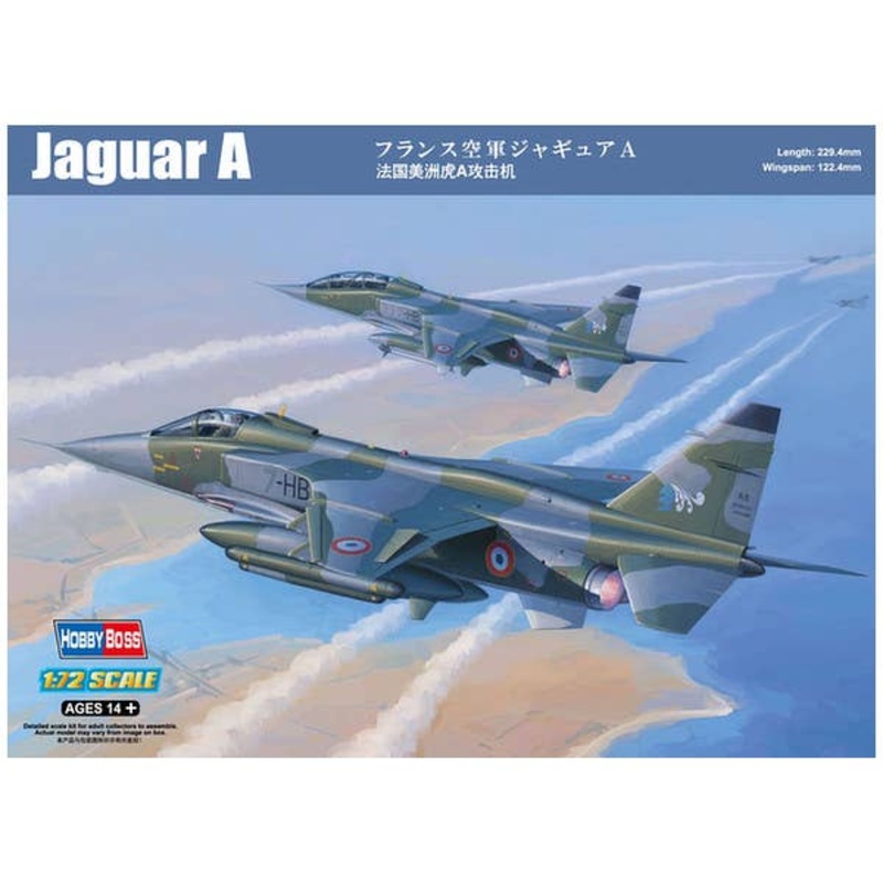 1/72 Sepecat Jaguar A French Air Force