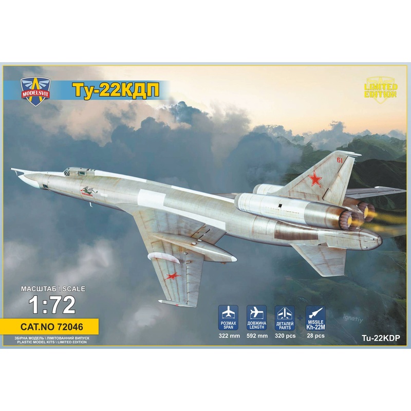 1/72 Tupolev Tu-22KDP Anti-Radar Missile Carrier - Limited Edition