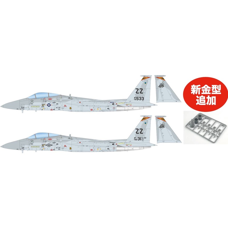 1/72 U.S. Air Force Fighter F-15C Eagle 18th Tactical Combat Air Wing General 1982