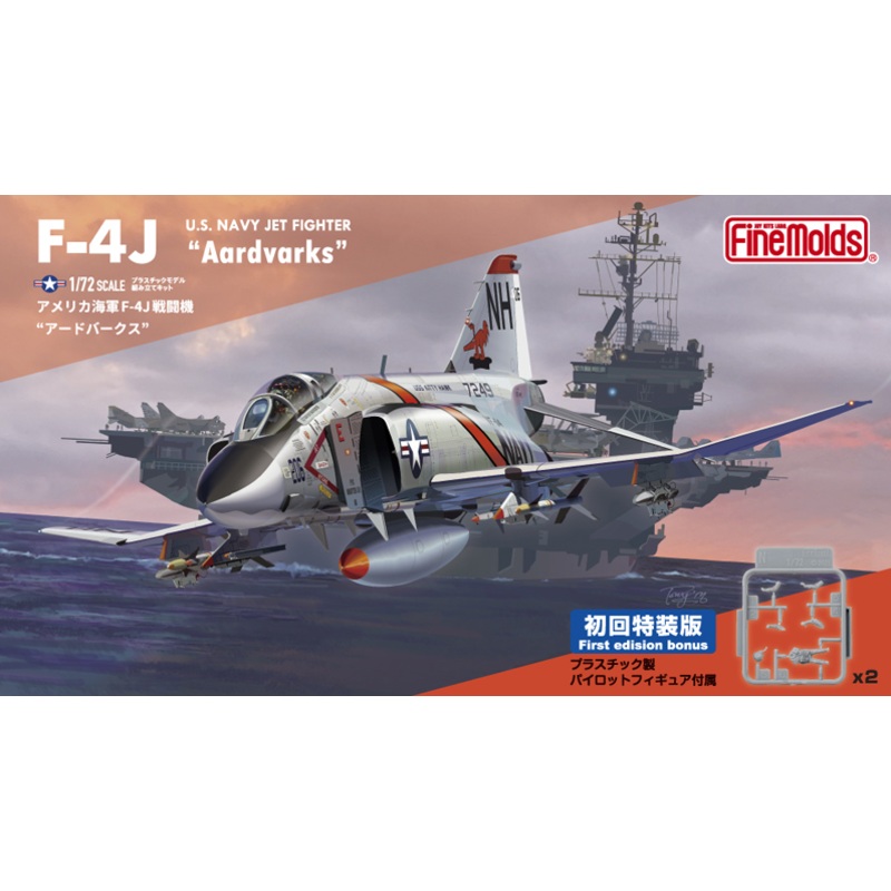 1/72 US Navy F-4J Fighter Aardvarks (First Limited Special Edition)