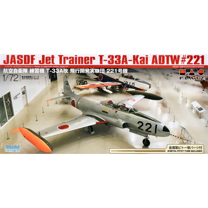 1/72 Air Self-Defense Force Training Aircraft T-33A Modified Flight Development Experiment Group Unit 221 Metal Pitot Tube Included