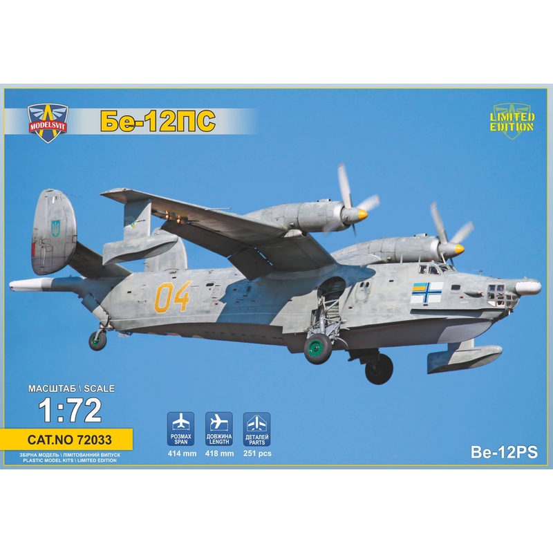 1/72 Beriev Be-12 PS (Search and Rescue Ver.) Limited Edition