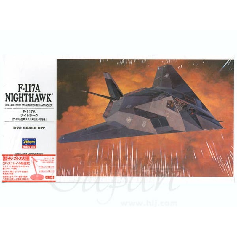 1/72 F-117A Nighthawk w/Stand