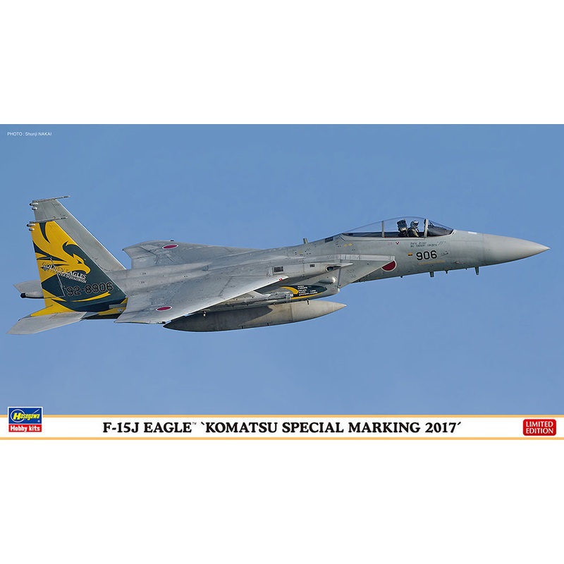 1/72 F-15J Eagle "Komatsu Special 2017"