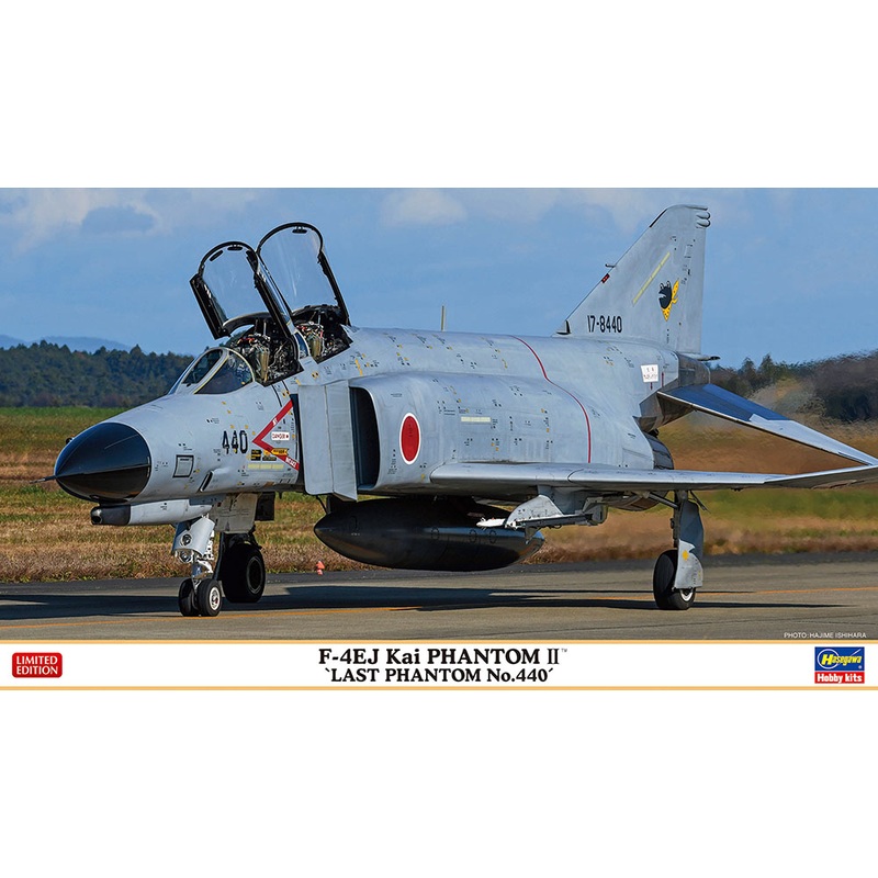 1/72 F-4EJ Kai Super Phantom Last Phantom No. 440 (Shishimaru)