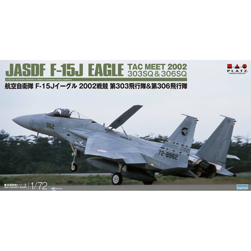 1/72 JASDF F-15J Eagle Battle 2002 303rd Squadron & 306th Squadron