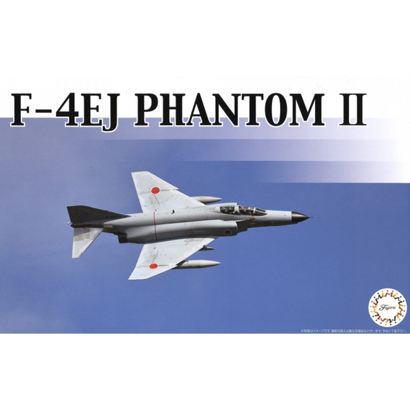 1/72 JASDF F-4EJ (Air Development & Test Wing Special Marking 2017)