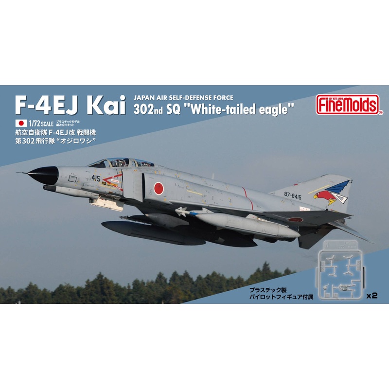 1/72 JASDF F-4EJ Kai Fighter 302nd Squadron White-Tailed Eagle
