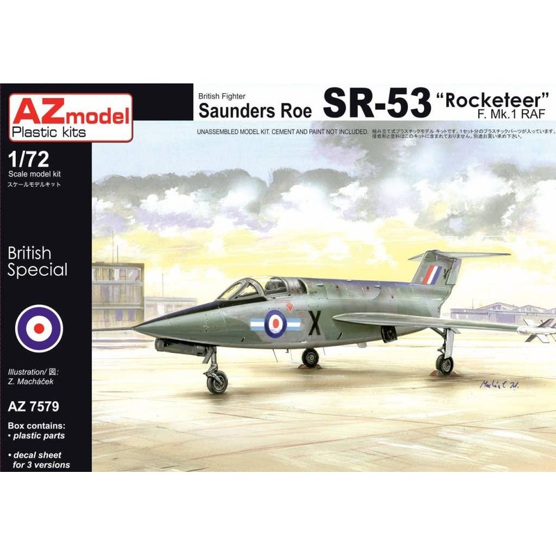 1/72 S.R.53 Rocketeer F.Mk1