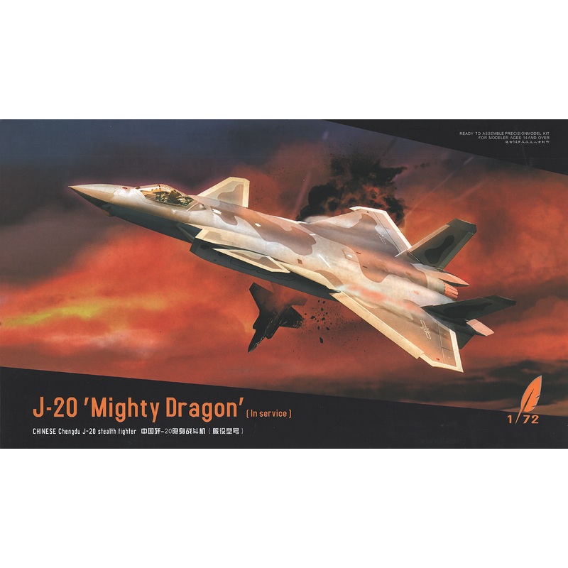 1/72 Chengdu J-20 Mighty Dragon PLAAF Stealth Aircraft