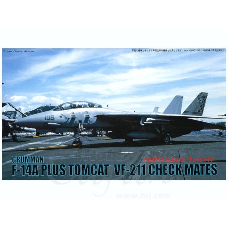 1/72 F-14A Plus Tomcat VF-211 Checkmates