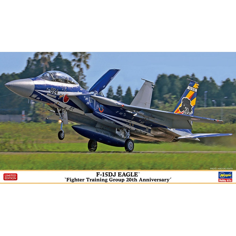 1/72 F-15DJ Eagle Fighter Training Group 20th Anniversary