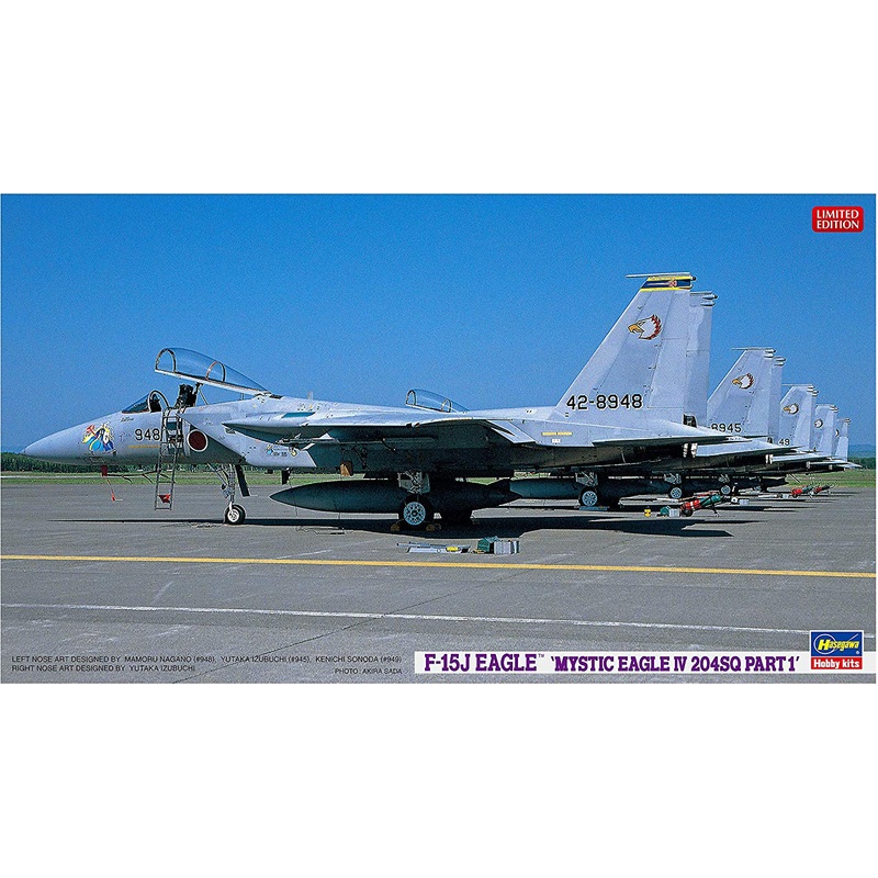 1/72 F-15J Eagle "Mystic Eagle IV 204SQ Part 1"