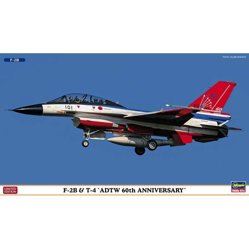 1/72 F-2B & T-4 "Air Development and Test Wing 60th Anniversary" (2-Plane Set)