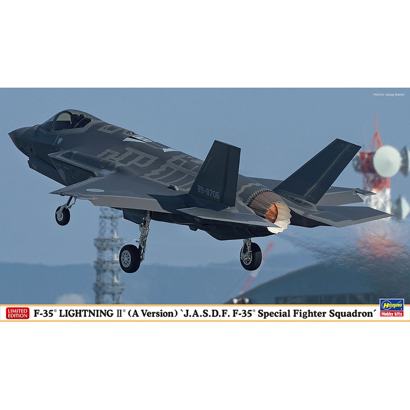 1/72 F-35 Lightning II (Type A) "JASDF 302nd Temporary Tactical Fighter Squadron"