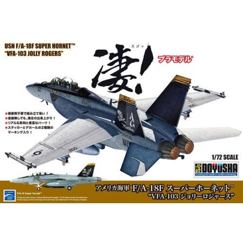 1/72 F/A-18 F Super Hornet VFA-103 Jolly Rogers