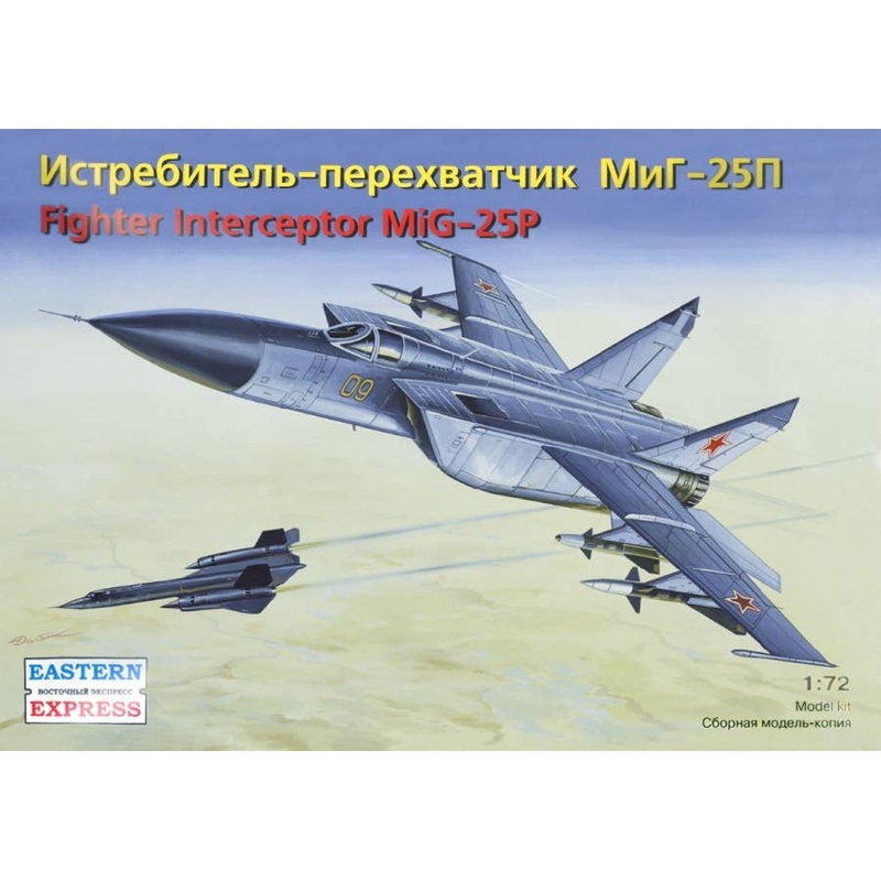 1/72 Fighter Interceptor MiG-25P