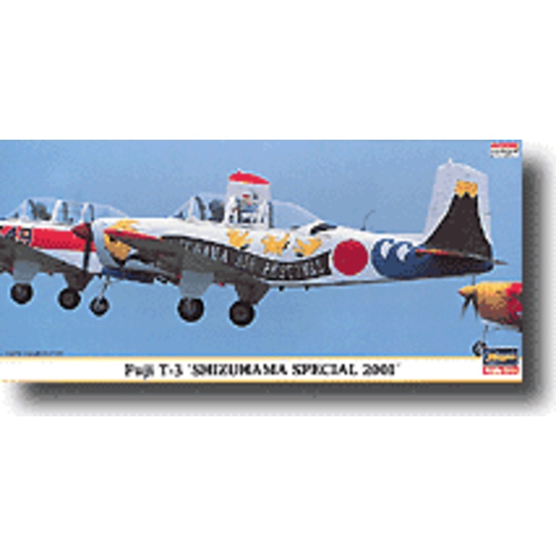 1/72 Fuji T-3 "Shizu-Hama Special 2001" (include 2 kits)