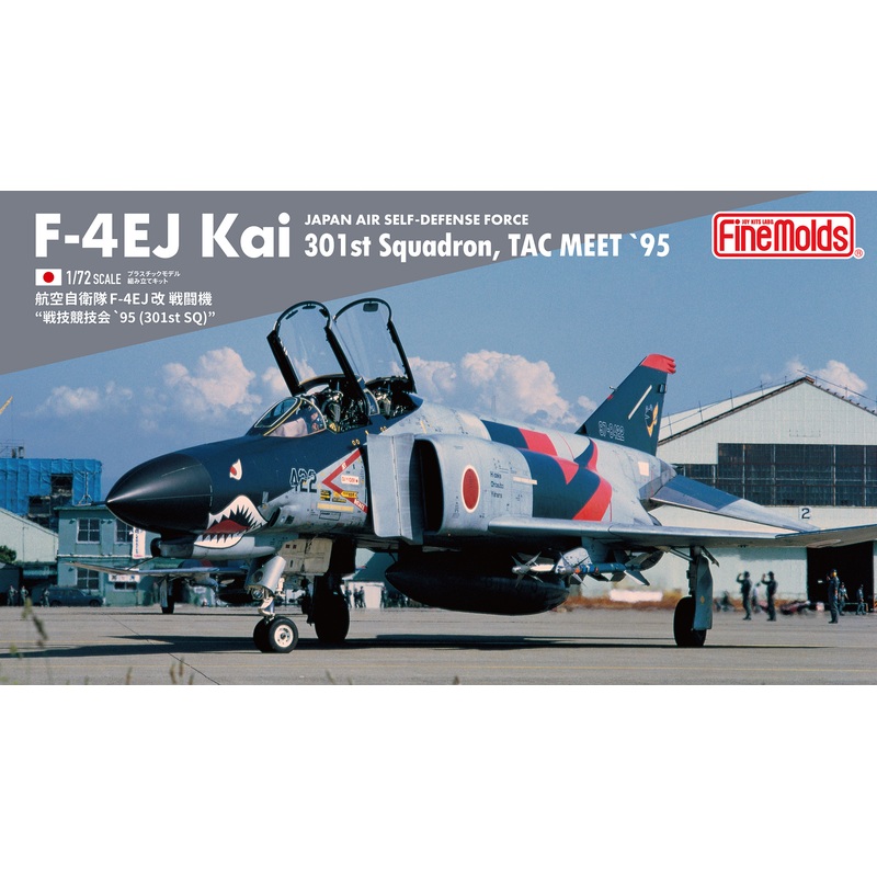 1/72 Japan Air Self-Defense Force F-4EJ Kai Tactical Competition '95 (301st SQ)