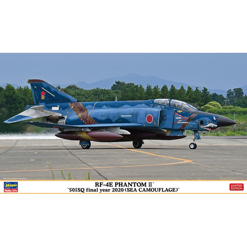 1/72 RF-4E Phantom II 501SQ Final Year 2020 (Sea Camouflage)